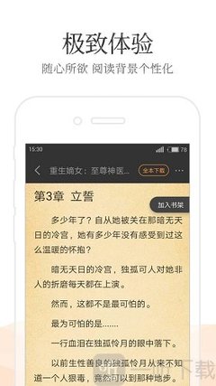 2分快三app官网